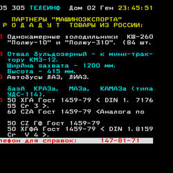 P. 305